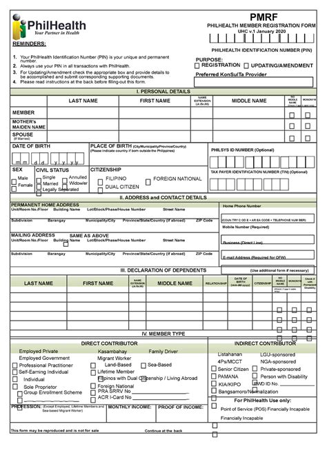 er2 philhealth|pmrf 2020 form.